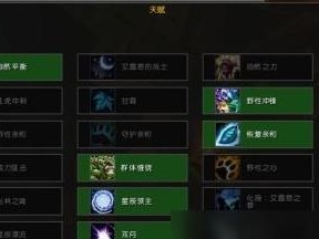 《魔兽世界》9.0罪碑获取方法详解（罪恶王冠之下，探索传奇之路）