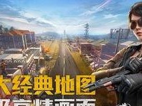 动力装甲怎么启动和平精英,动力装甲启动全解析，掌握机甲驾驶技巧