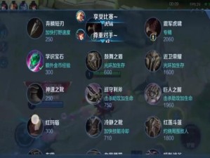 王者荣耀后羿出装攻略（掌握合适出装，成为无敌射手）