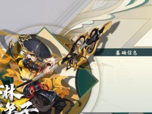 《少林怀旧服技能详解攻略》（重温少林，掌握技能，成就武林霸主）
