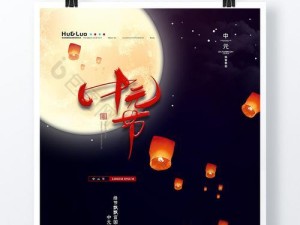 《龙族幻想》元节点亮河灯攻略（教你如何点亮元节点亮河灯）