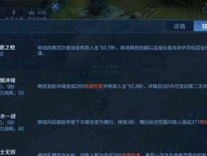 王者荣耀高效出装思路攻略（打造最强战力，征战王者之巅）