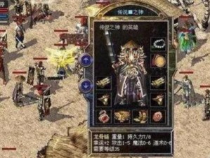 探索原神2.1（从零开始，快速掌握原神2.1版本的基本操作和攻略技巧）