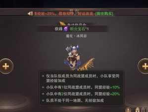 精灵盛典进化技能搭配攻略（掌握进化技能的秘密，助您在精灵盛典中无往不胜！）
