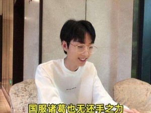 孤影周瑜打野玩法攻略（带你解锁王者峡谷的真正战神！）