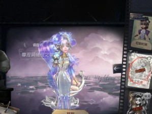 《第五人格》虚妄杰作品质评测（以品质评估为主线，全方位解析虚妄杰作的优劣）