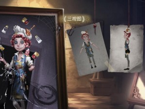 《第五人格紫皮哪个好看？推荐紫皮皮肤大盘点》（探索第五人格紫皮世界，为你找到最美的皮肤！）