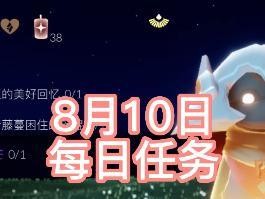 《光遇》游戏7.4每日任务攻略2022（如何完成《光遇》游戏7.4每日任务）