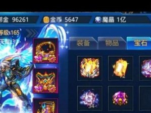 英雄杀仁德技能搭配攻略（揭秘仁德技能的强大威力与合理搭配策略）