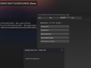 以大逃杀网页游戏攻略（从零到英雄，攻略全揭秘！）