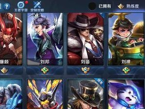 《完美搭配！李元芳刘备技能加点攻略》（打造最强输出组合，享受无敌战斗乐趣！）