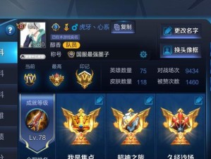 墨子出装铭文攻略大全（解析墨子装备和铭文，打造最强战力）