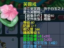 梦幻西游炼药出装攻略（千锤百炼，助你成为炼药大师）