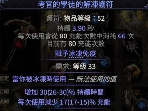 梦幻森林女巫技能搭配攻略（掌握女巫技能的奥秘，成为梦幻森林的统治者！）