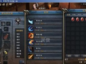 传奇烈火技能搭配攻略（释放无尽火焰力量，玩转传奇世界）