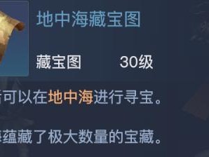黎明之海技能推荐攻略（掌握黎明之海技能，航向未知的海域）