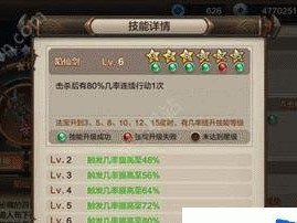 以上古世纪技能升级攻略（玩转以上古世纪，让技能升级成为你的利器！）