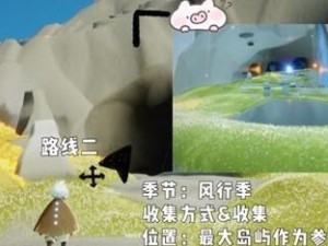 《光遇》指路先祖攻略（找到先祖的地点和流程）