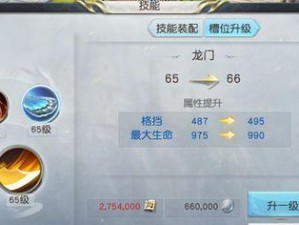 《大话西游飘雨技能选择攻略》（探寻最佳技能组合，助你在大话西游中飘雨般的战斗！）
