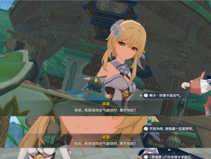 原神任务3.0攻略（新版任务系统大揭秘，带你玩转原神世界！）