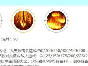 周瑜出装方式思路攻略（究竟如何选择适合周瑜的装备？）