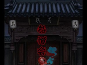 《以纸新娘1游戏攻略石碑》（探索隐藏在游戏中的秘密，助你顺利闯关！）