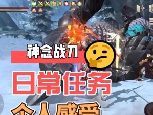 猎魂觉醒战刀出装攻略（最强战刀出装攻略，让你成为猎魂觉醒的战神！）