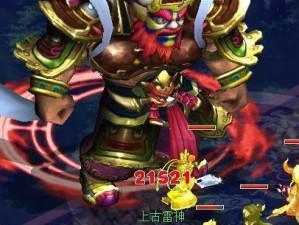 梦幻西游金刚技能搭配攻略（打造最强金刚，合理搭配技能乃关键）