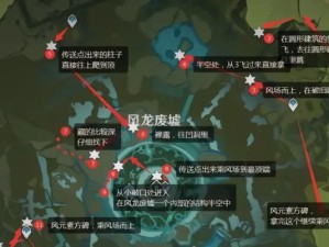 《原神鹤观神瞳收集攻略》（探索神秘之地，收集珍贵神瞳的详细攻略）