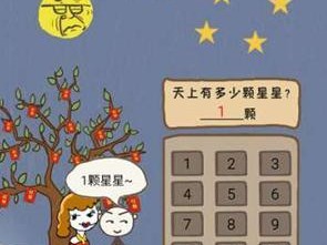 《坑爹游戏314集攻略大揭秘》（打破迷局，成为最强玩家！）