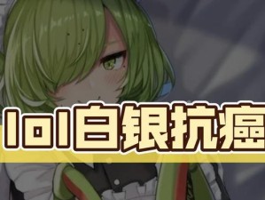 螳螂白银局出装攻略（穿越白银局的秘籍，打造超强螳螂输出！）