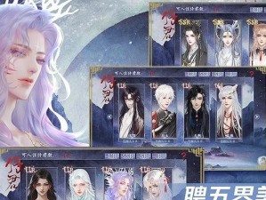 橙光游戏帝皇攻略清软（深度解析帝皇攻略清软的技巧、心得与玩法！）