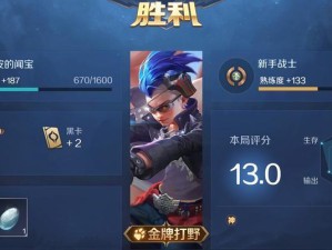 《曙光试玩版技能加点攻略》（掌握关键技能，成为无敌玩家！）