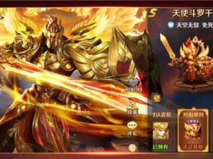 《以策魂三国》PVP阵容搭配指南（最强阵容让你战无不胜！）