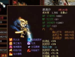 探秘千秋辞神兽之获取方法（揭开神兽之谜，成为游戏巨匠）