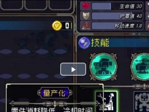 《战魂铭人奥莉》全面攻略（技能解析、打法分享，带你玩转战魂世界）