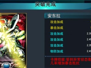 探秘初代奥特曼技能解锁攻略（解锁初代奥特曼技能的关键是什么？）