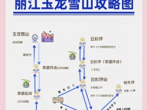 原神雪山流程攻略（解锁所有雪山任务，挑战悬崖峭壁，发现隐藏宝藏）