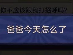 《王蓝莓的幸福生活》游戏3-21的玩法和攻略（如何在游戏中开启美好生活）