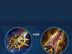 穿墙凯的铭文出装顺序攻略