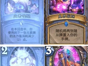 掌握6.2贼法组合攻略，打造无敌输出！（全面解析6.2贼法组合技巧，让你在战场上无往不利！）