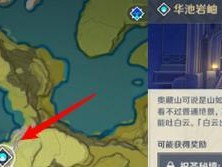 《探寻原神世界的秘境之旅》（揭开原神秘境的神秘面纱，发现隐藏的宝藏与谜题）