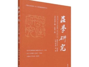 2021庄周出装攻略（重生的庄周，一代宗师的新崛起）