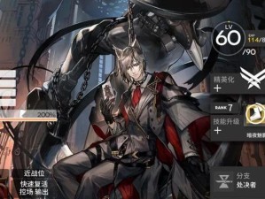 《明日方舟》干员招募攻略（如何招募到心仪的干员？）