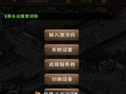 《烟雨江湖》游戏的战力评估方式（从实用性、科学性和综合性角度看战力评估）