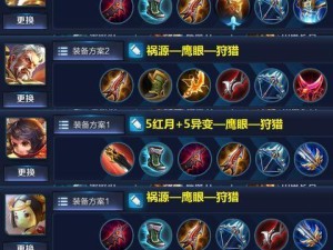 《摩尔庄园手游》秋季特别活动（轻松DIY美味南瓜酥，尝到秋日的浓郁香气！）