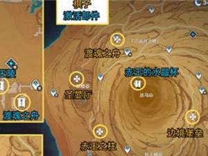 原神（探索秘密、解谜解密，成功逃离神秘圣殿）