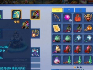 《神武2魔王技能加点攻略》（掌握魔王技能加点的关键点，轻松称霸神武2！）