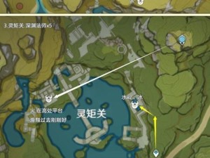 新手原神深渊1攻略（挑战深渊楼层，探索未知的力量奥秘）