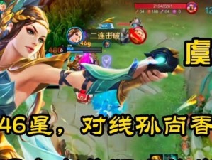虞姬出装攻略——挑战恐惧的最佳选择（攻略、装备、技巧，帮你在游戏中成为无敌的虞姬）
